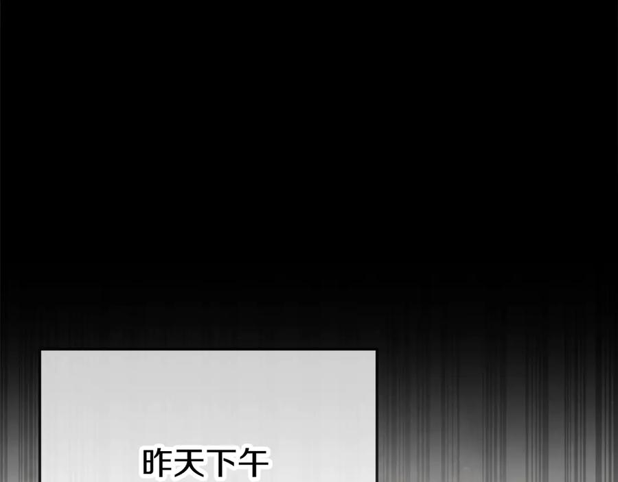 我爸太强了！ - 第152话 尖锐的质疑 - 第50张图