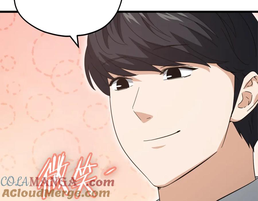 我爸太强了！ - 第152话 尖锐的质疑 - 第13张图