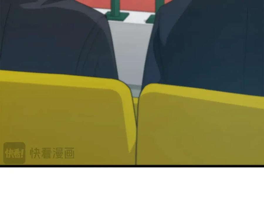 我爸太强了！ - 第152话 尖锐的质疑 - 第180张图