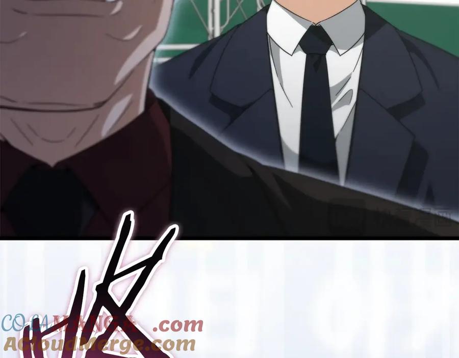 我爸太强了！ - 第152话 尖锐的质疑 - 第217张图