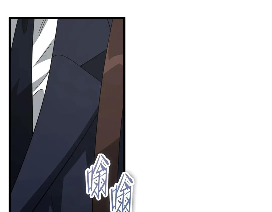 我爸太强了！ - 第152话 尖锐的质疑 - 第4张图