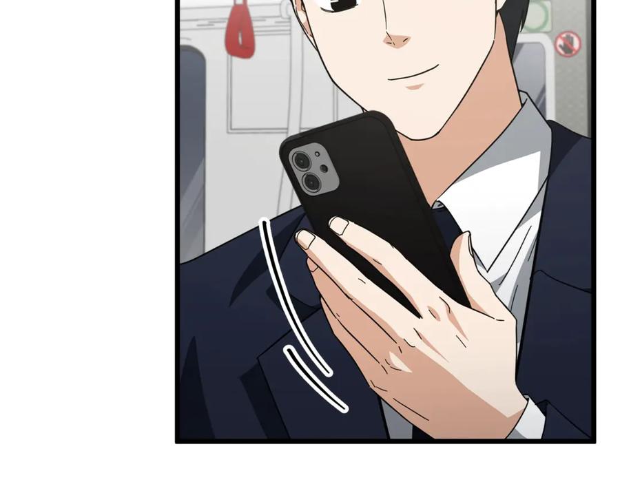 我爸太强了！ - 第152话 尖锐的质疑 - 第6张图