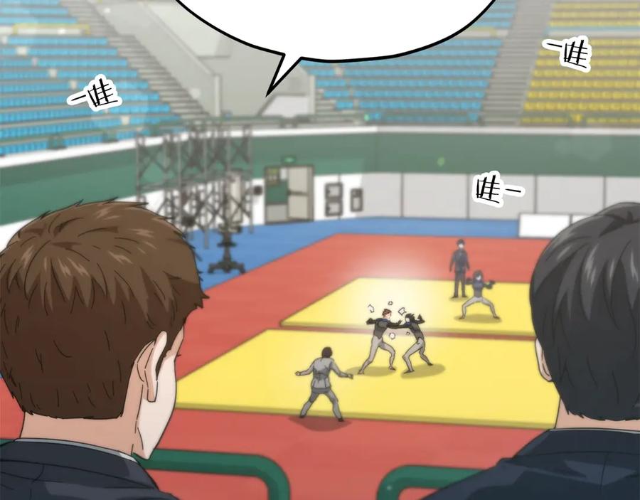 我爸太强了！ - 第152话 尖锐的质疑 - 第179张图