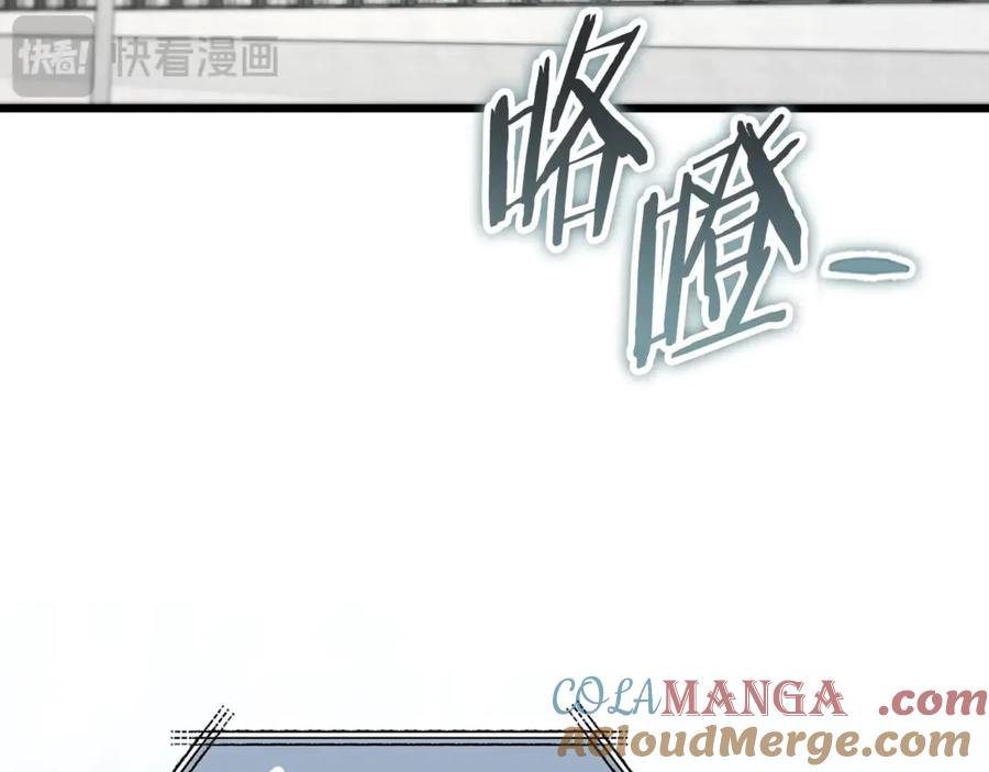 我爸太强了！ - 第152话 尖锐的质疑 - 第25张图