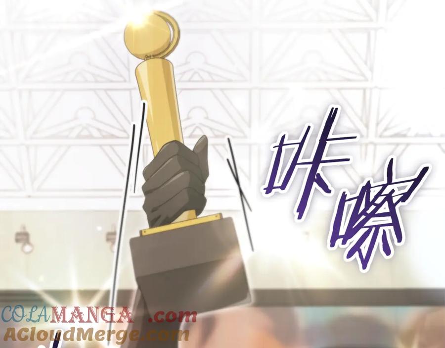 我爸太强了！ - 第152话 尖锐的质疑 - 第185张图