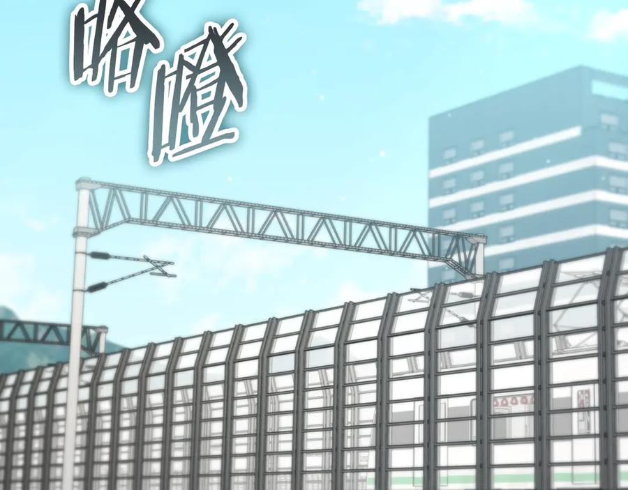 我爸太强了！ - 第152话 尖锐的质疑 - 第24张图