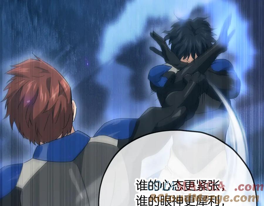 我爸太强了！ - 第152话 尖锐的质疑 - 第173张图