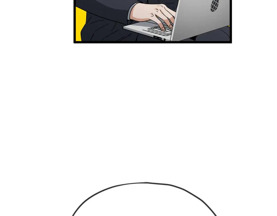 我爸太强了！ - 第152话 尖锐的质疑 - 第158张图