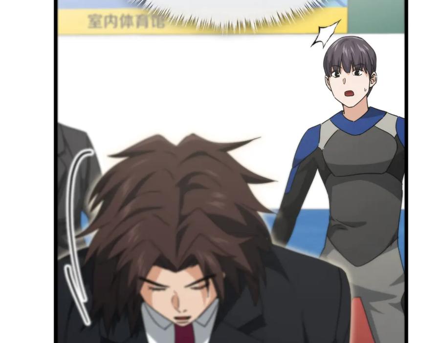 我爸太强了！ - 第152话 尖锐的质疑 - 第99张图