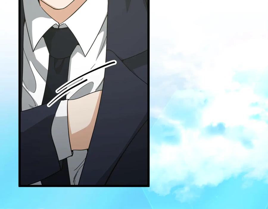 我爸太强了！ - 第152话 尖锐的质疑 - 第22张图