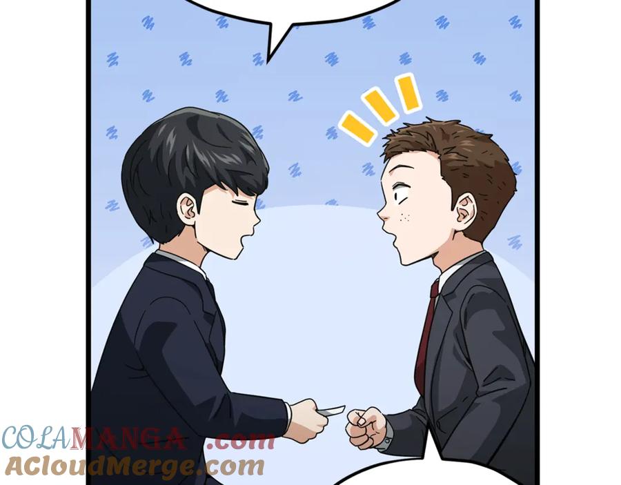 我爸太强了！ - 第152话 尖锐的质疑 - 第81张图