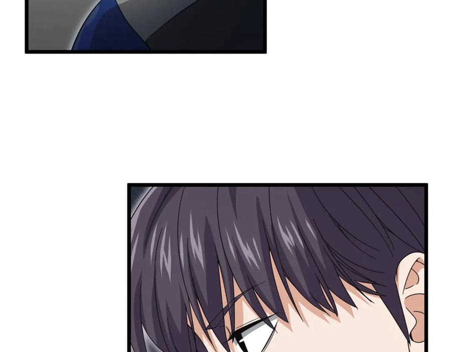 我爸太强了！ - 第152话 尖锐的质疑 - 第208张图