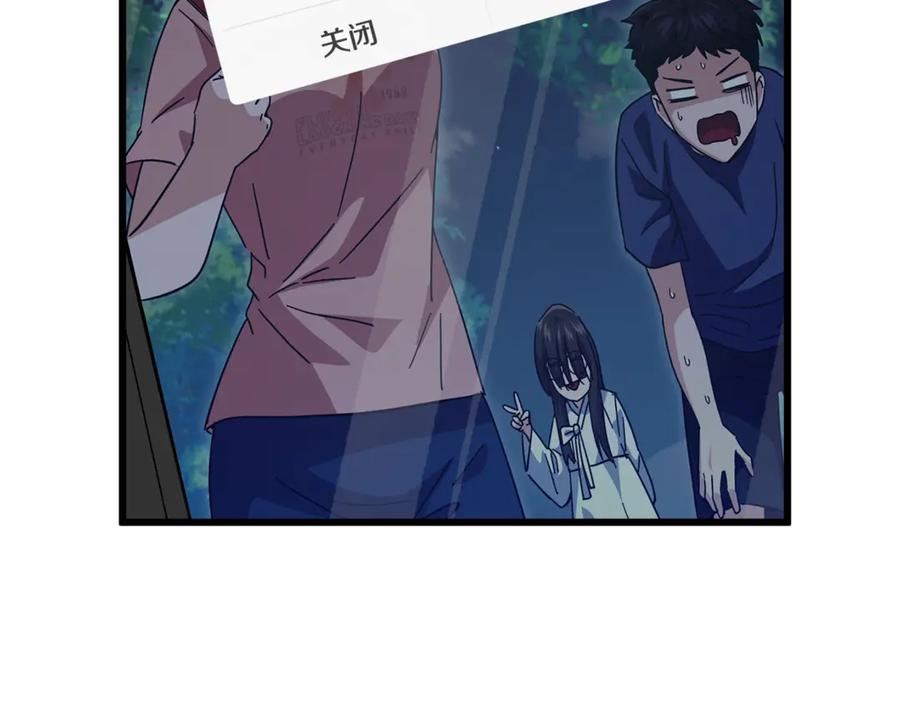 我爸太强了！ - 第152话 尖锐的质疑 - 第16张图