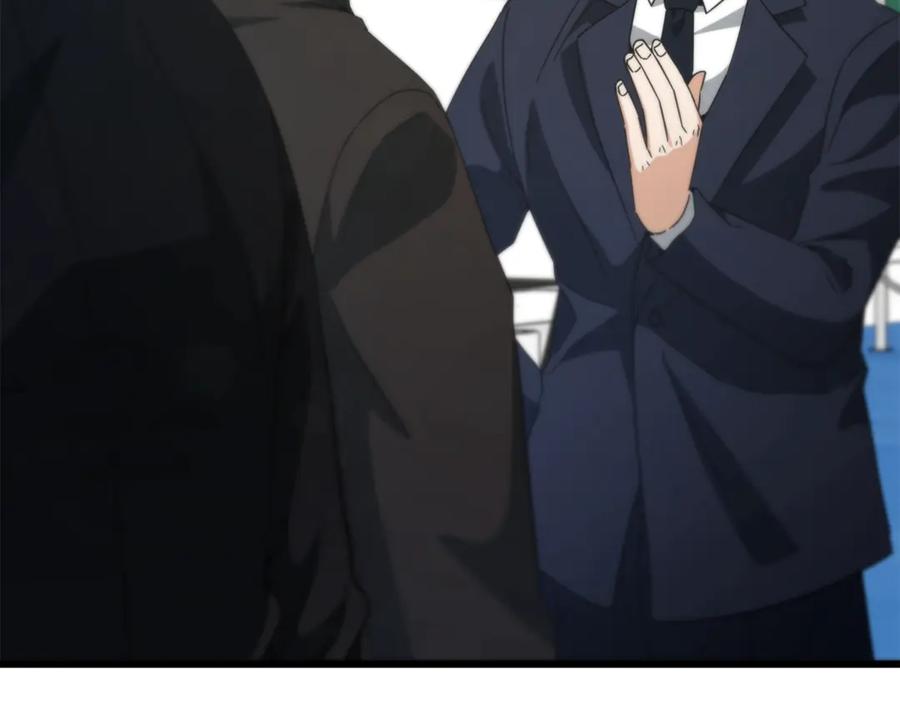 我爸太强了！ - 第152话 尖锐的质疑 - 第198张图