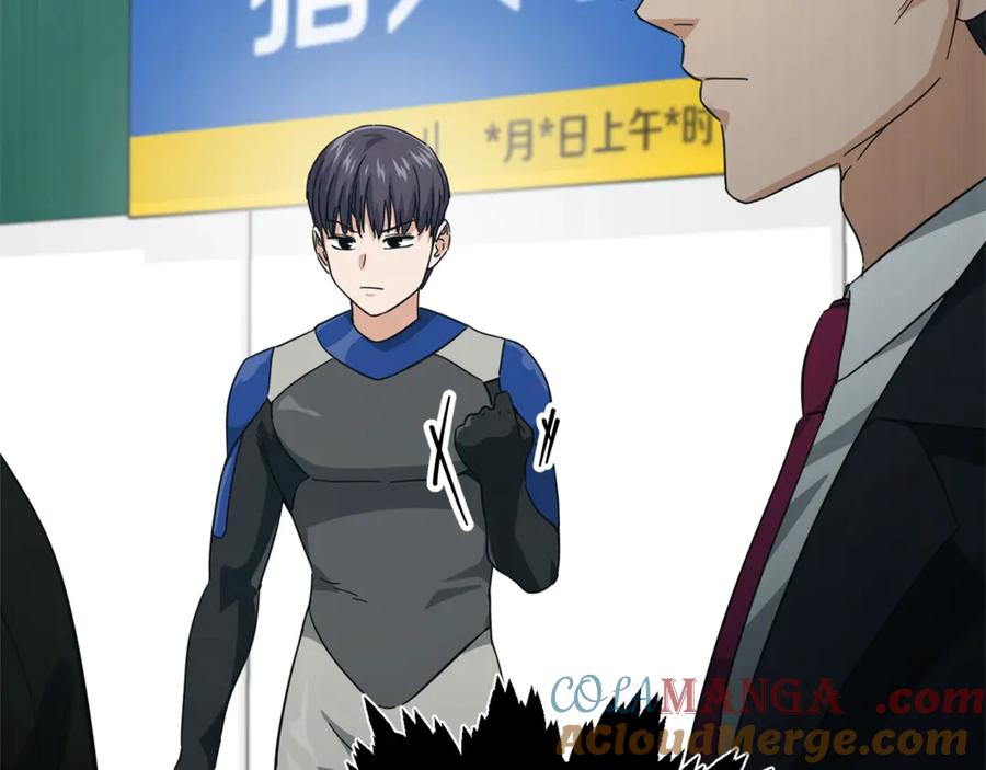 我爸太强了！ - 第152话 尖锐的质疑 - 第69张图