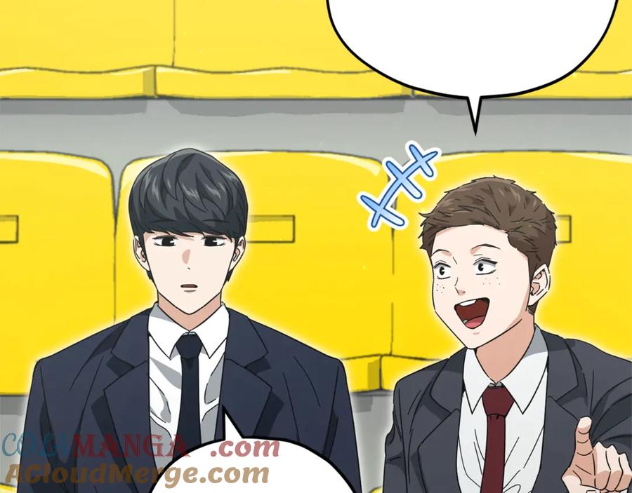 我爸太强了！ - 第152话 尖锐的质疑 - 第73张图