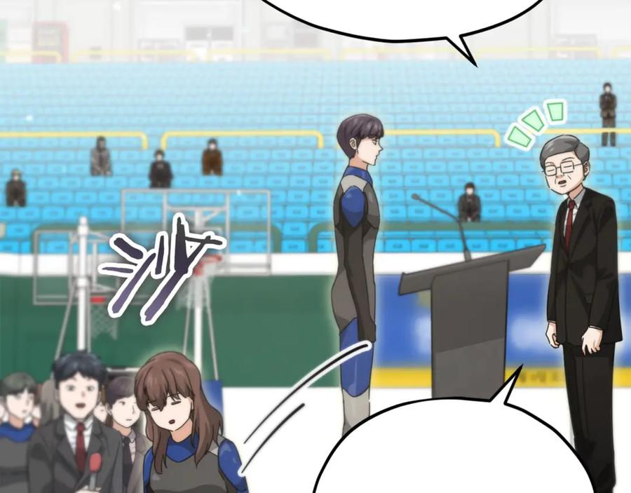 我爸太强了！ - 第152话 尖锐的质疑 - 第191张图