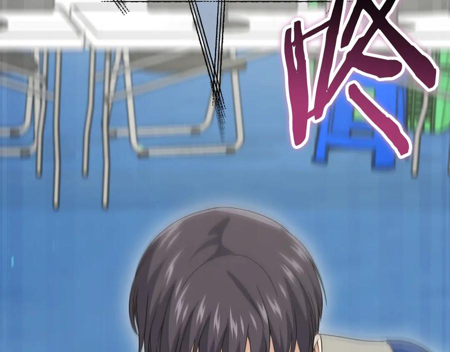 我爸太强了！ - 第152话 尖锐的质疑 - 第219张图