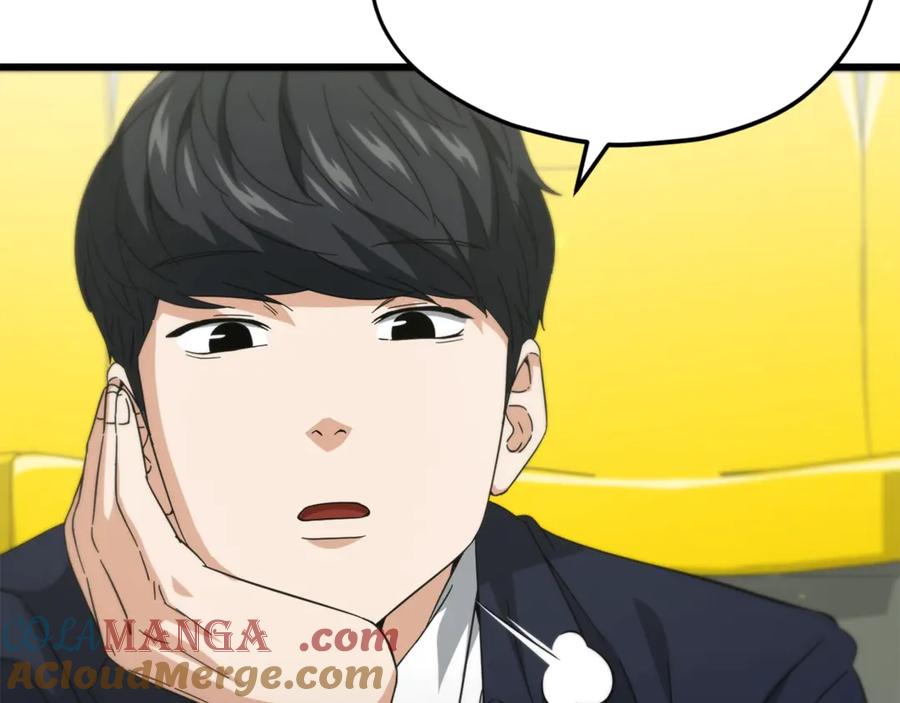 我爸太强了！ - 第152话 尖锐的质疑 - 第133张图