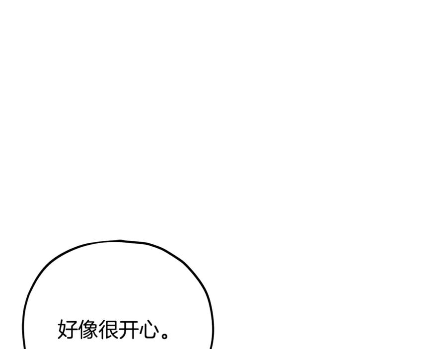 我爸太强了！ - 第152话 尖锐的质疑 - 第12张图