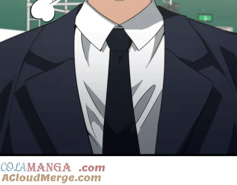 我爸太强了！ - 第152话 尖锐的质疑 - 第225张图