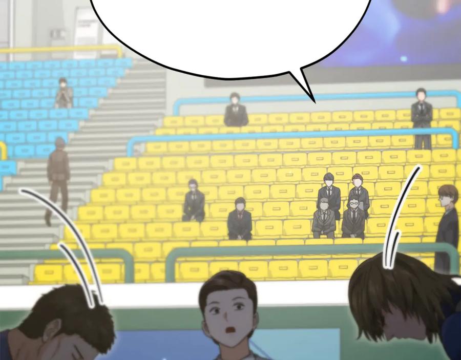 我爸太强了！ - 第152话 尖锐的质疑 - 第122张图