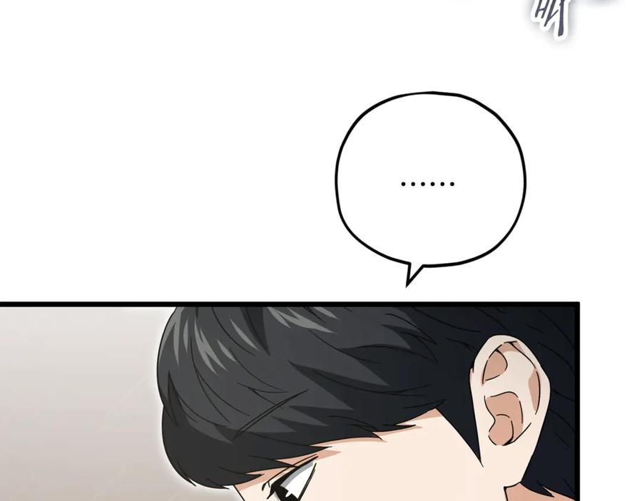 我爸太强了！ - 第152话 尖锐的质疑 - 第144张图