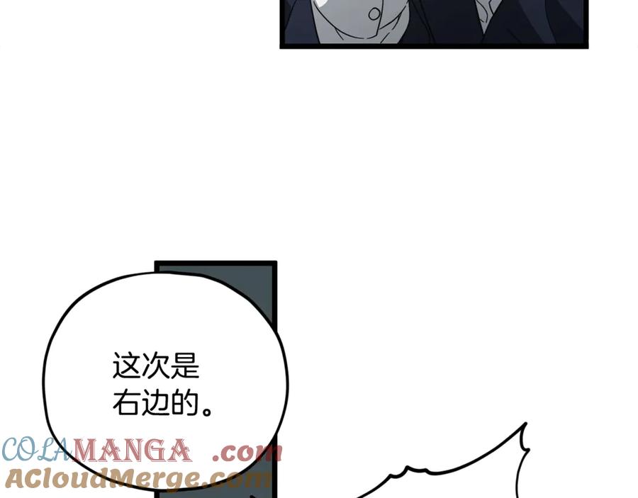 我爸太强了！ - 第152话 尖锐的质疑 - 第149张图