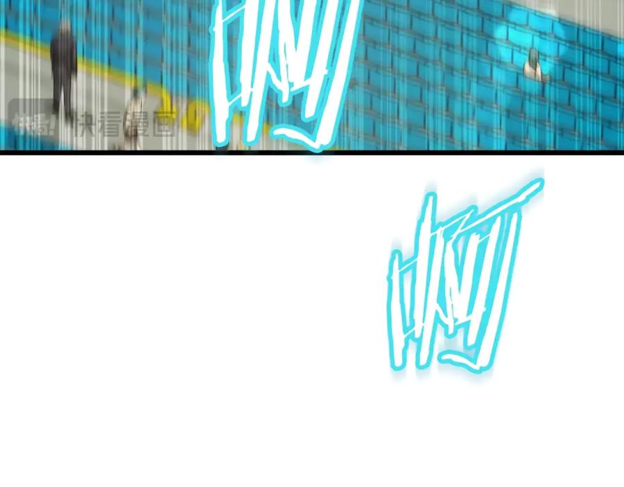 我爸太强了！ - 第152话 尖锐的质疑 - 第120张图