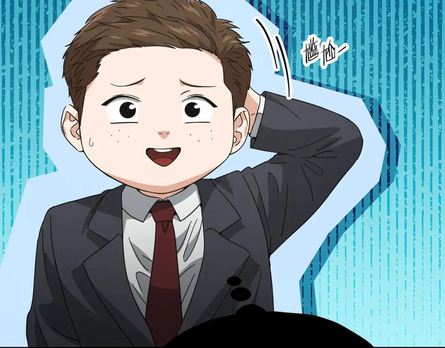 我爸太强了！ - 第152话 尖锐的质疑 - 第84张图