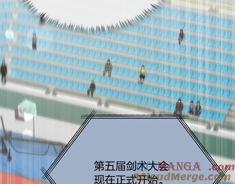 我爸太强了！ - 第152话 尖锐的质疑 - 第117张图