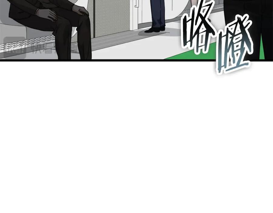 我爸太强了！ - 第152话 尖锐的质疑 - 第3张图