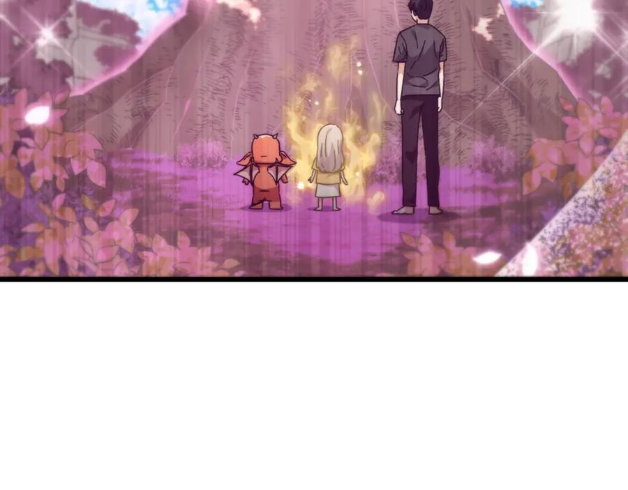 我爸太强了！ - 第153话 星星的升华 - 第160张图