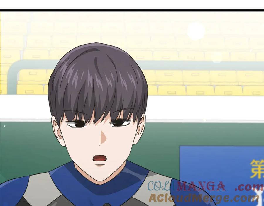 我爸太强了！ - 第153话 星星的升华 - 第21张图