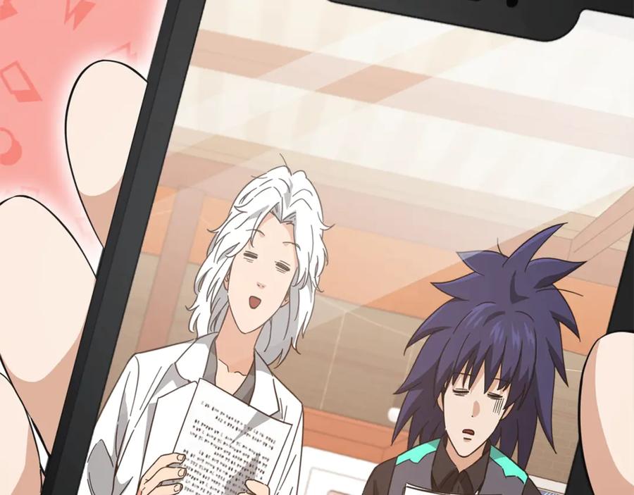 我爸太强了！ - 第153话 星星的升华 - 第96张图