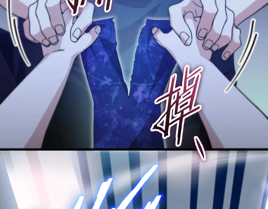 我爸太强了！ - 第153话 星星的升华 - 第152张图