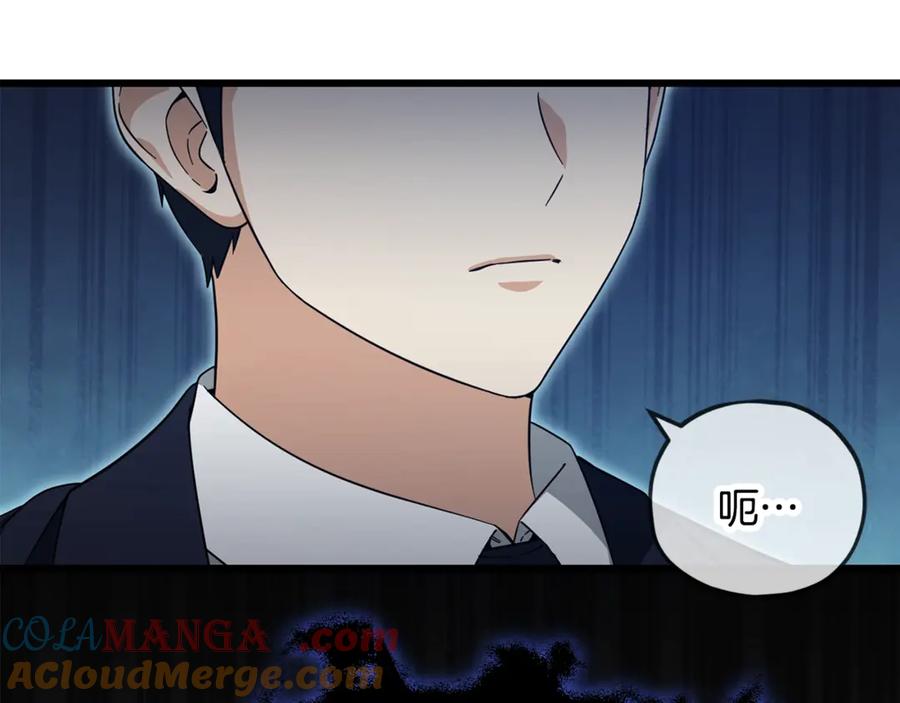 我爸太强了！ - 第153话 星星的升华 - 第9张图