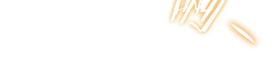 我爸太强了！ - 第153话 星星的升华 - 第183张图