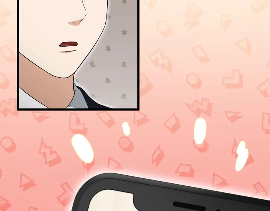 我爸太强了！ - 第153话 星星的升华 - 第95张图