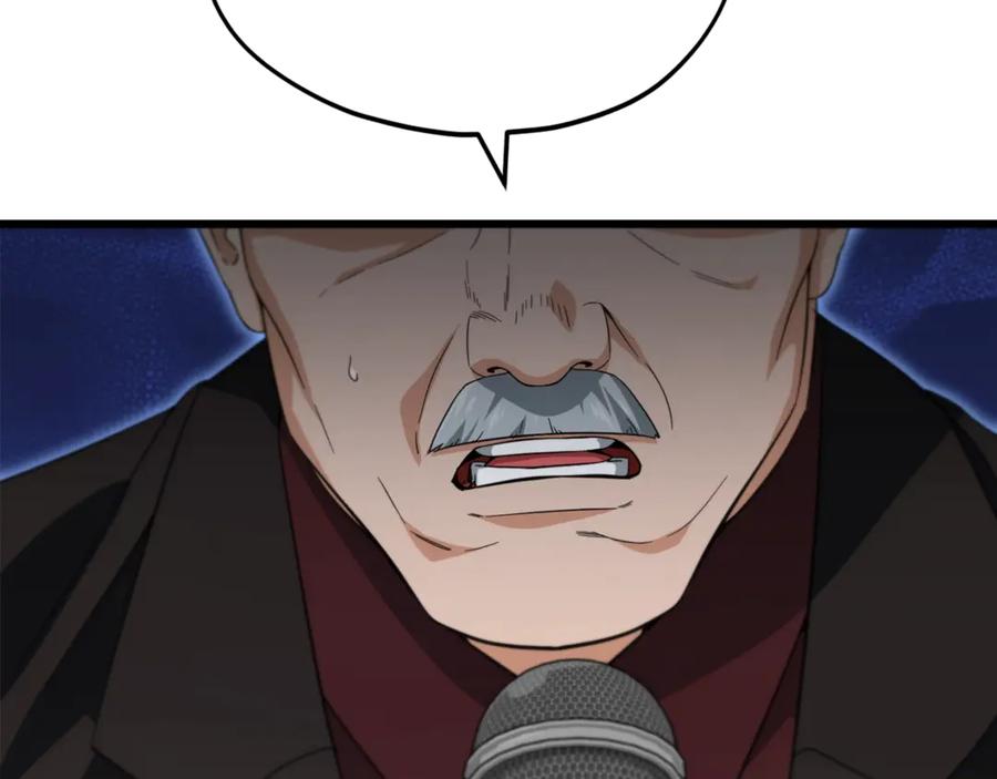 我爸太强了！ - 第153话 星星的升华 - 第30张图