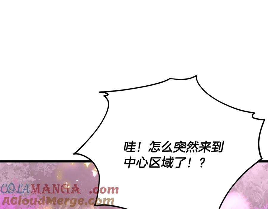 我爸太强了！ - 第153话 星星的升华 - 第161张图