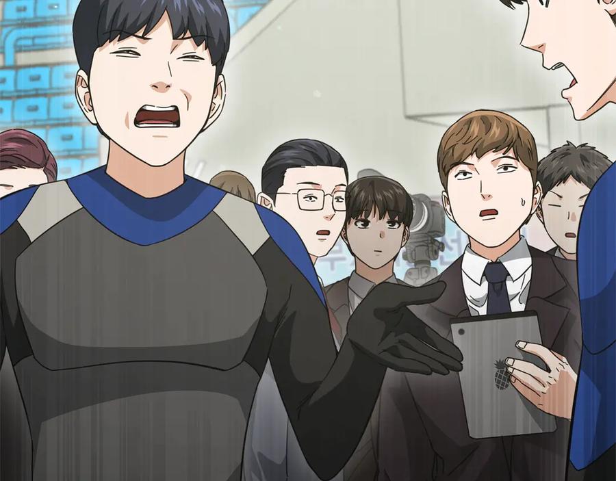 我爸太强了！ - 第153话 星星的升华 - 第51张图