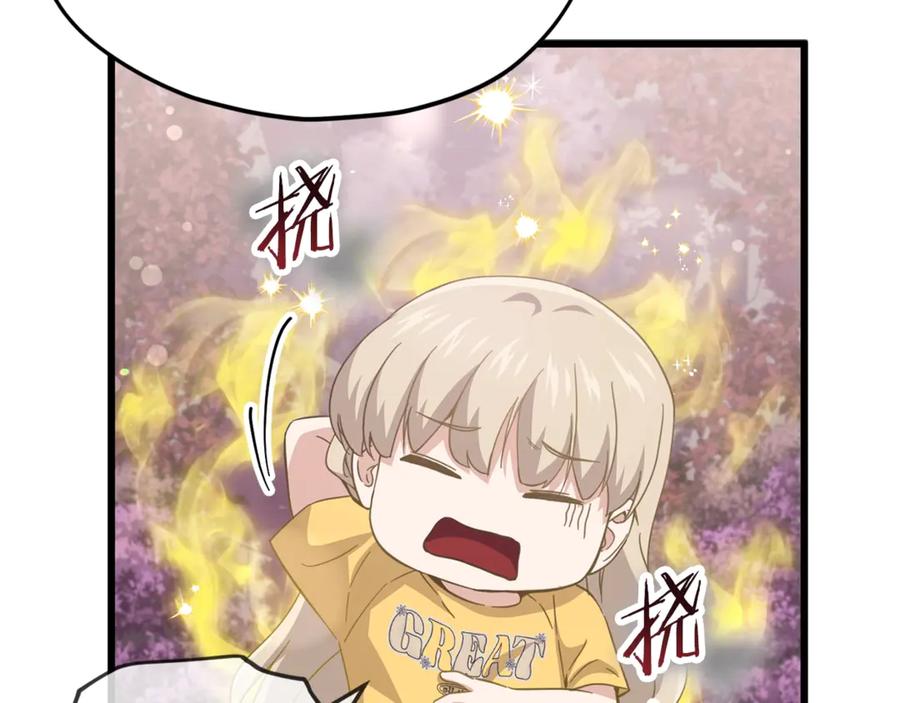 我爸太强了！ - 第153话 星星的升华 - 第166张图