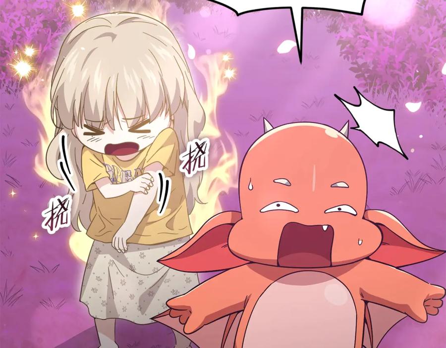 我爸太强了！ - 第153话 星星的升华 - 第162张图