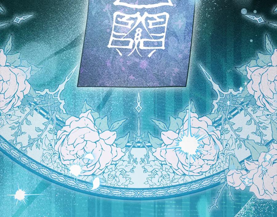 我爸太强了！ - 第153话 星星的升华 - 第120张图