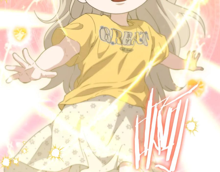 我爸太强了！ - 第153话 星星的升华 - 第186张图