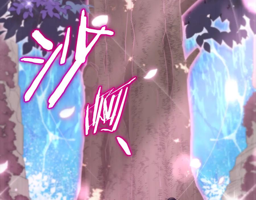 我爸太强了！ - 第153话 星星的升华 - 第159张图