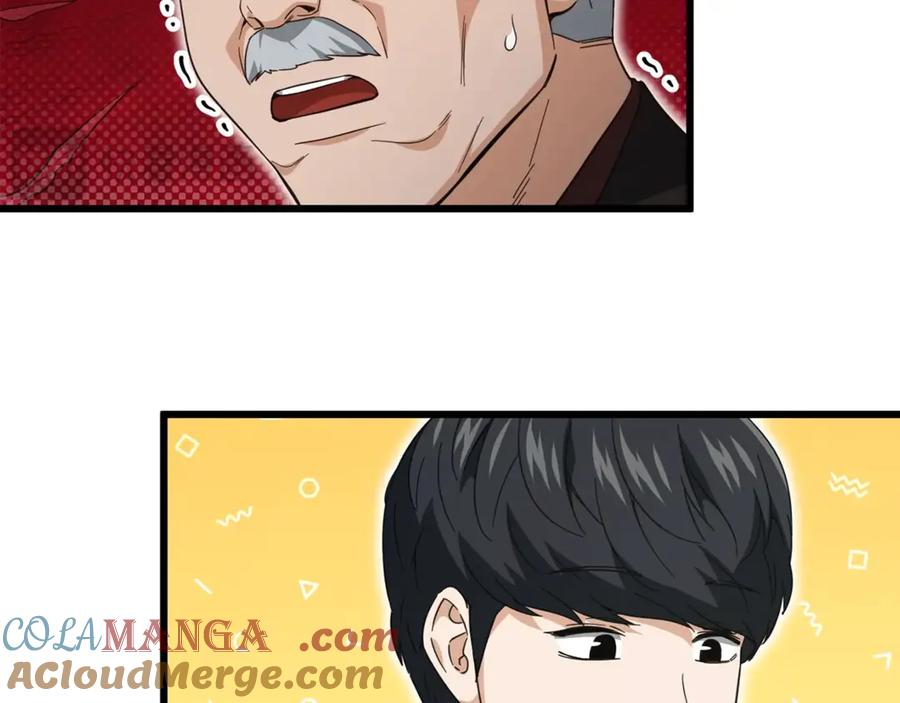 我爸太强了！ - 第153话 星星的升华 - 第25张图