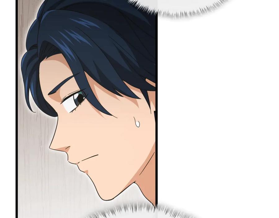 我爸太强了！ - 第153话 星星的升华 - 第54张图