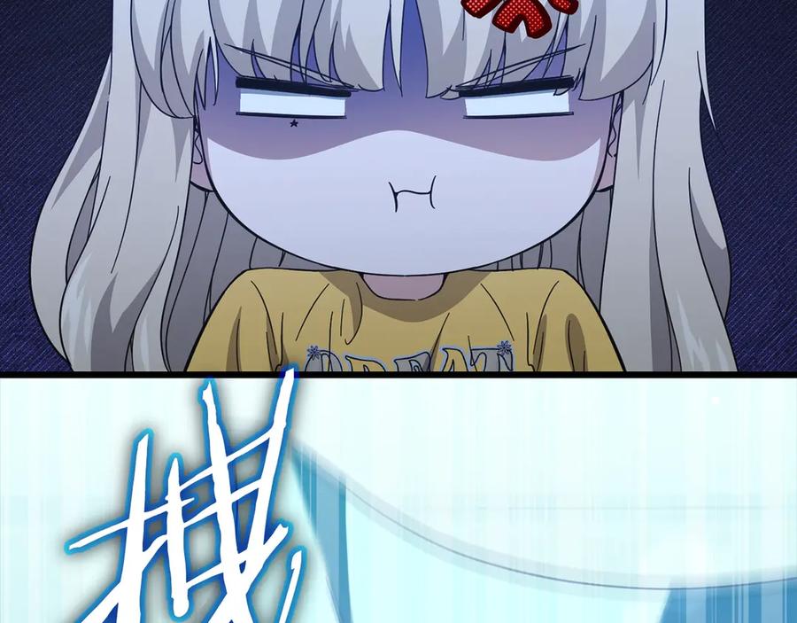 我爸太强了！ - 第153话 星星的升华 - 第132张图